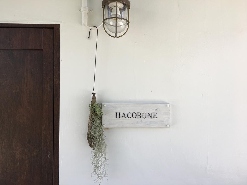 Hacobune Tinyhouse Onna Buitenkant foto